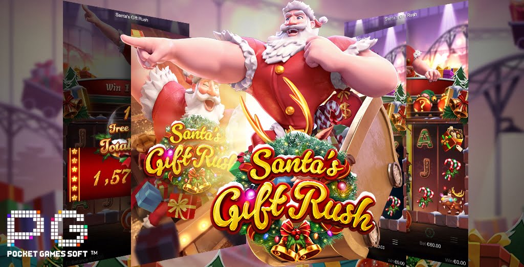 Santa’s Gift Rush เกมสล็อตของขวัญด่วนพิเศษของซานต้า PG